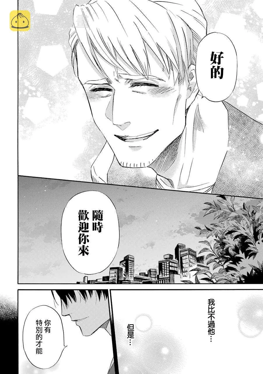 第46话 第14页