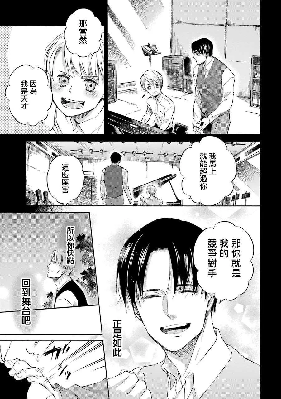 第46话 第15页