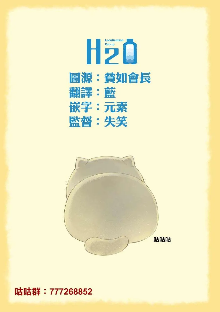 第46话 第18页
