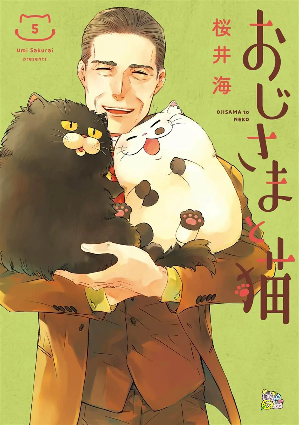 第48话 第1页