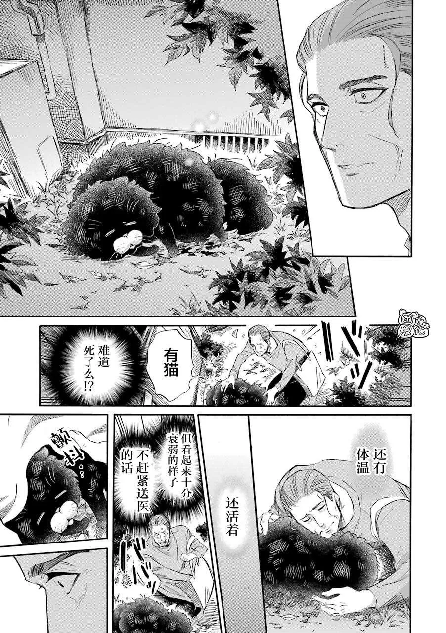 第49话 第11页