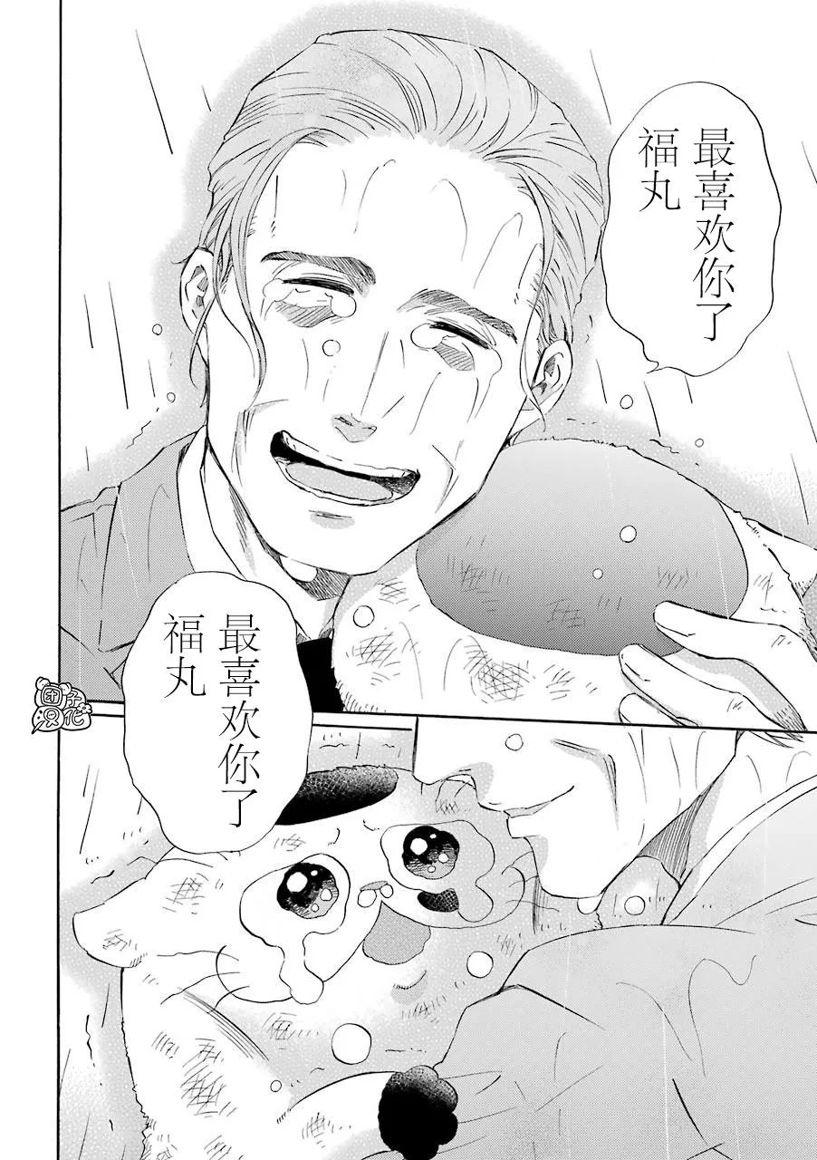 第54话 第23页