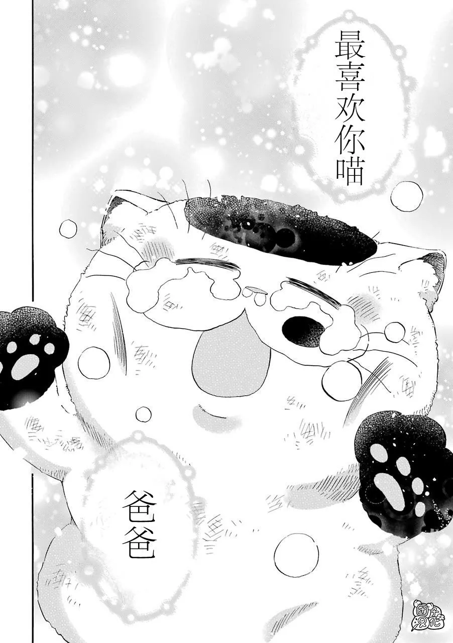 第54话 第25页