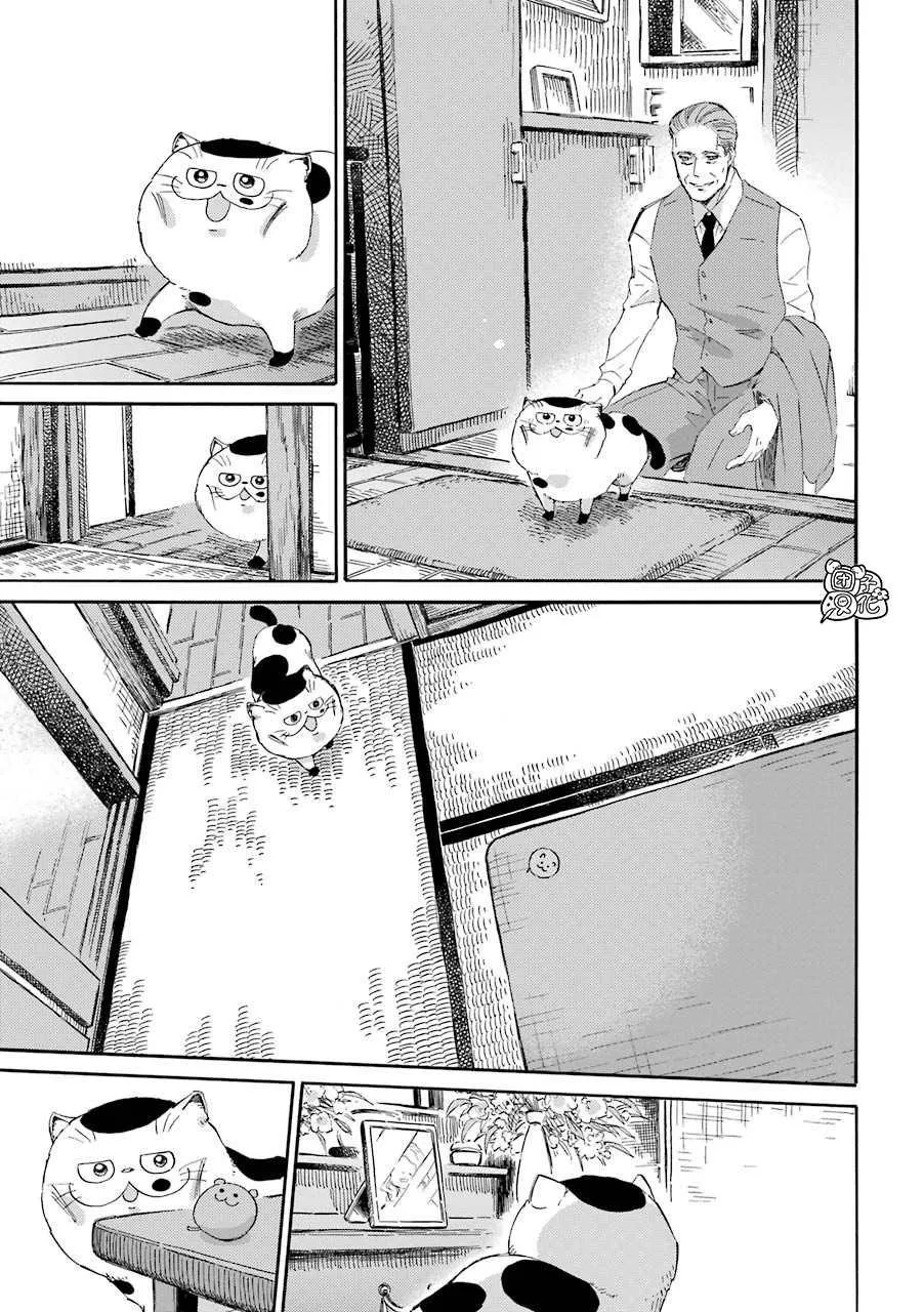 第55话 第7页
