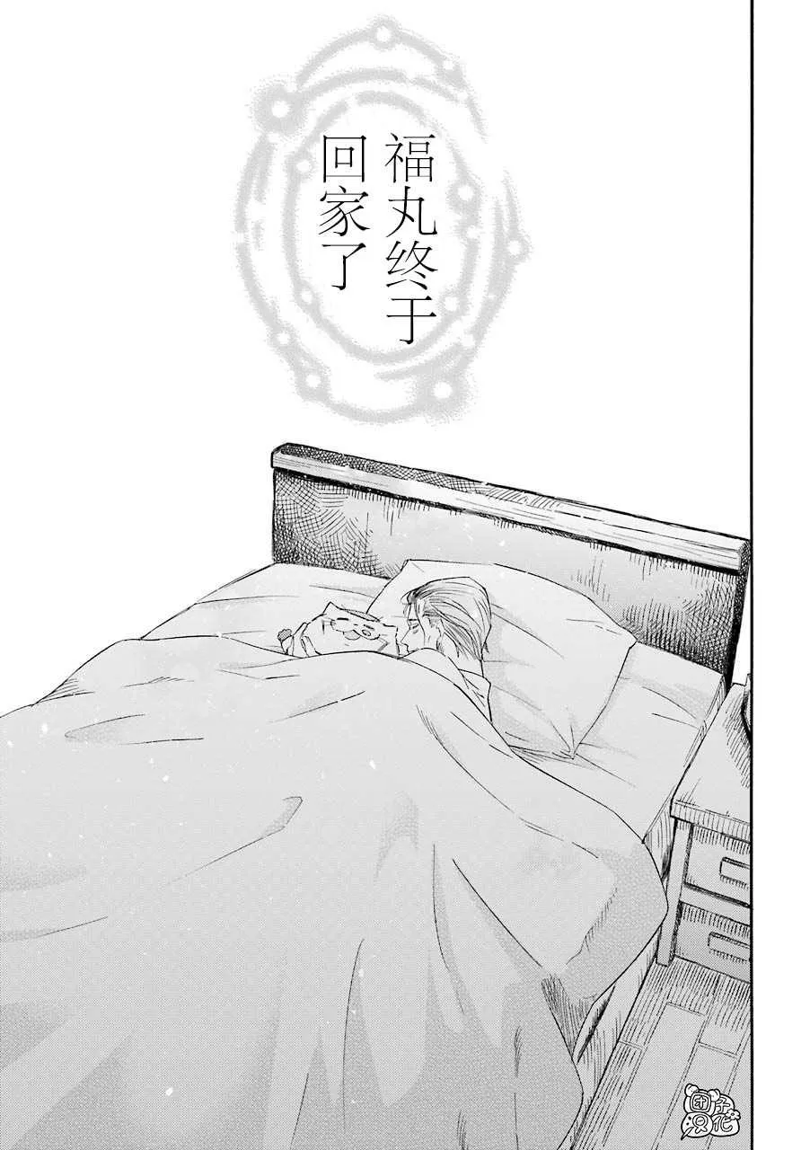 第55话 第13页
