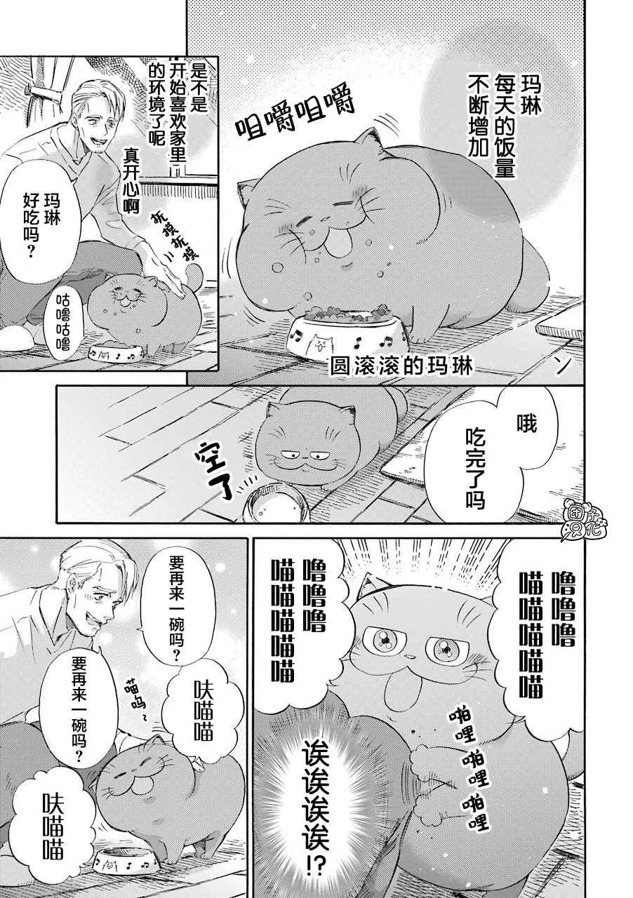 第55话 第15页