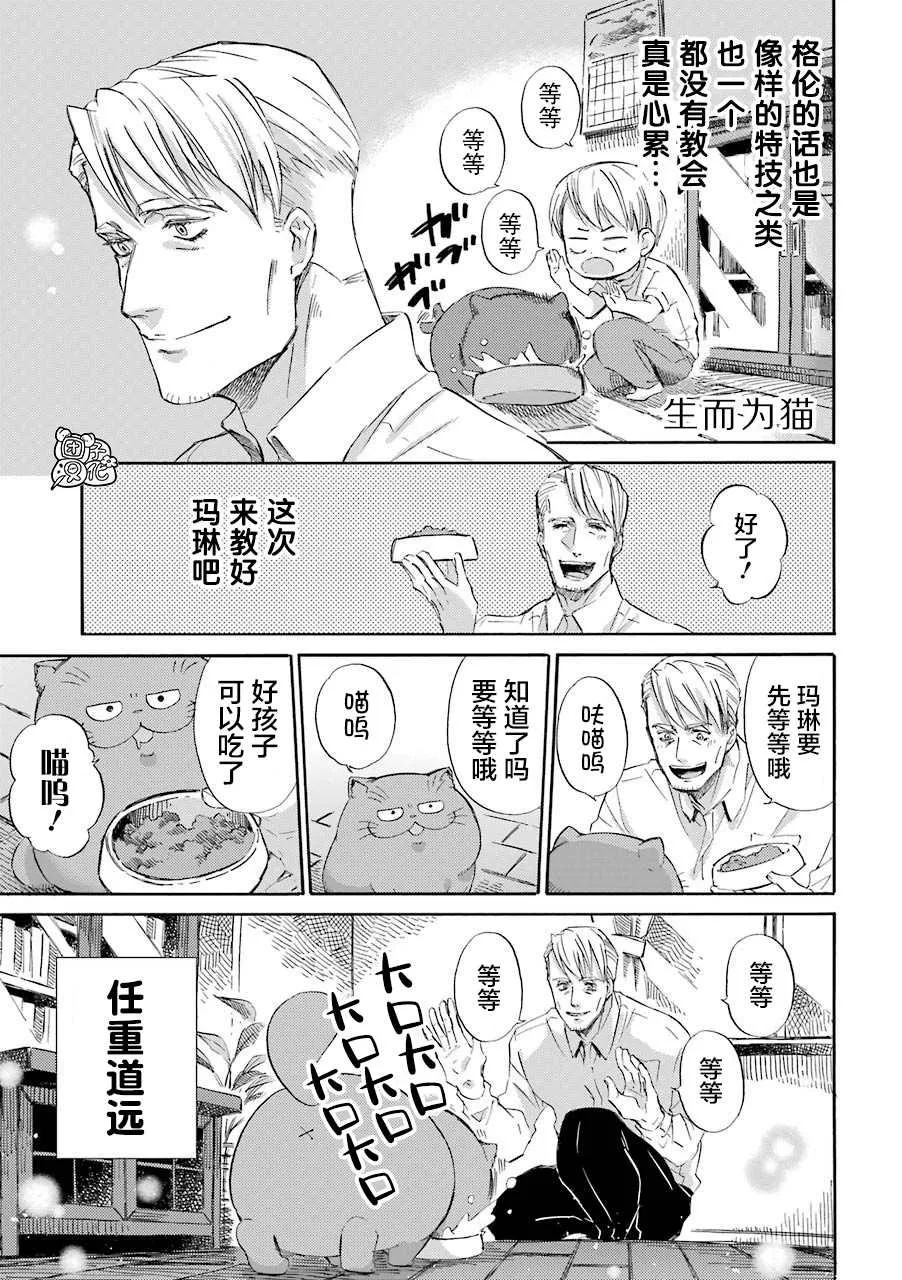 第55话 第19页