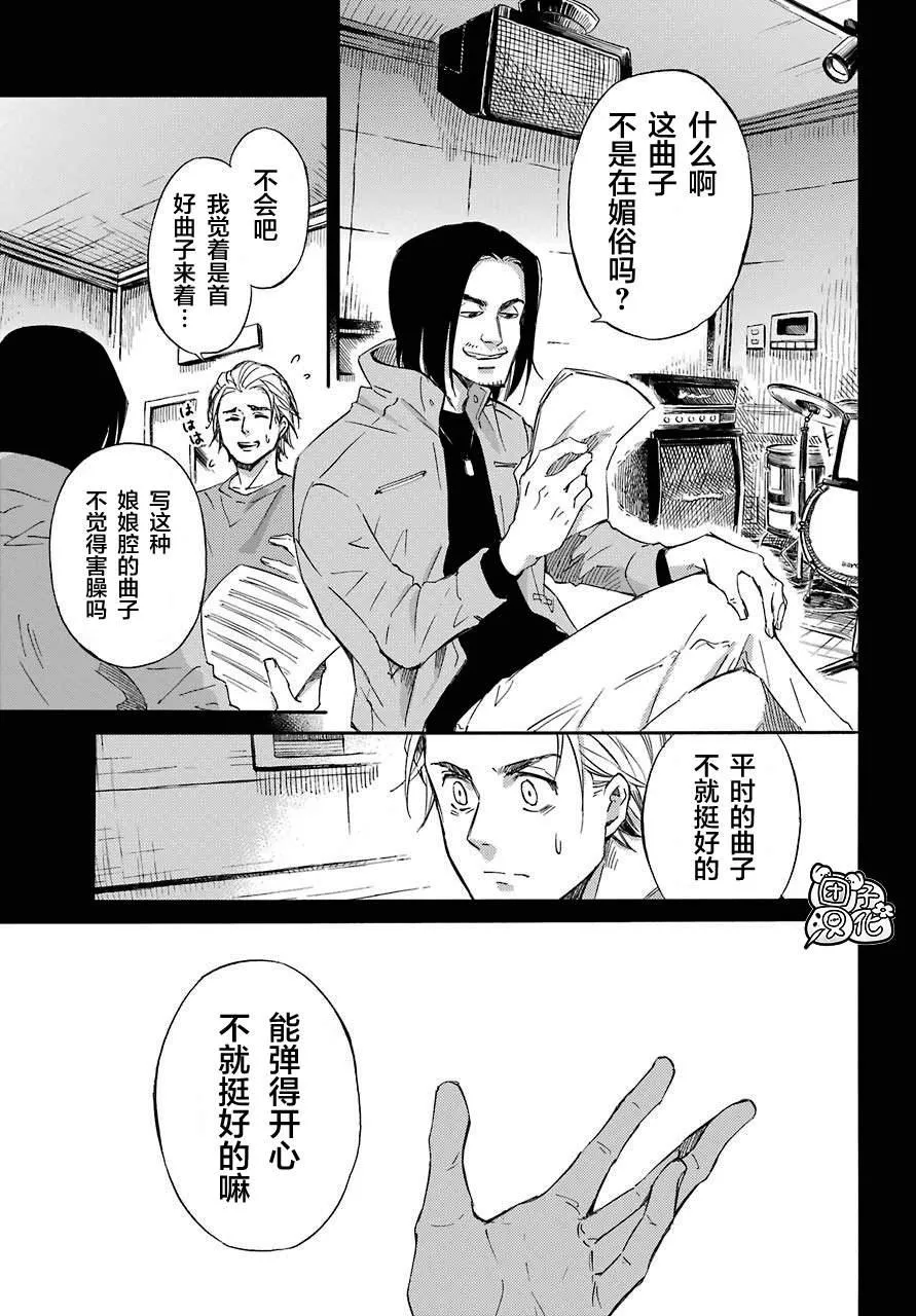 第57话 第4页