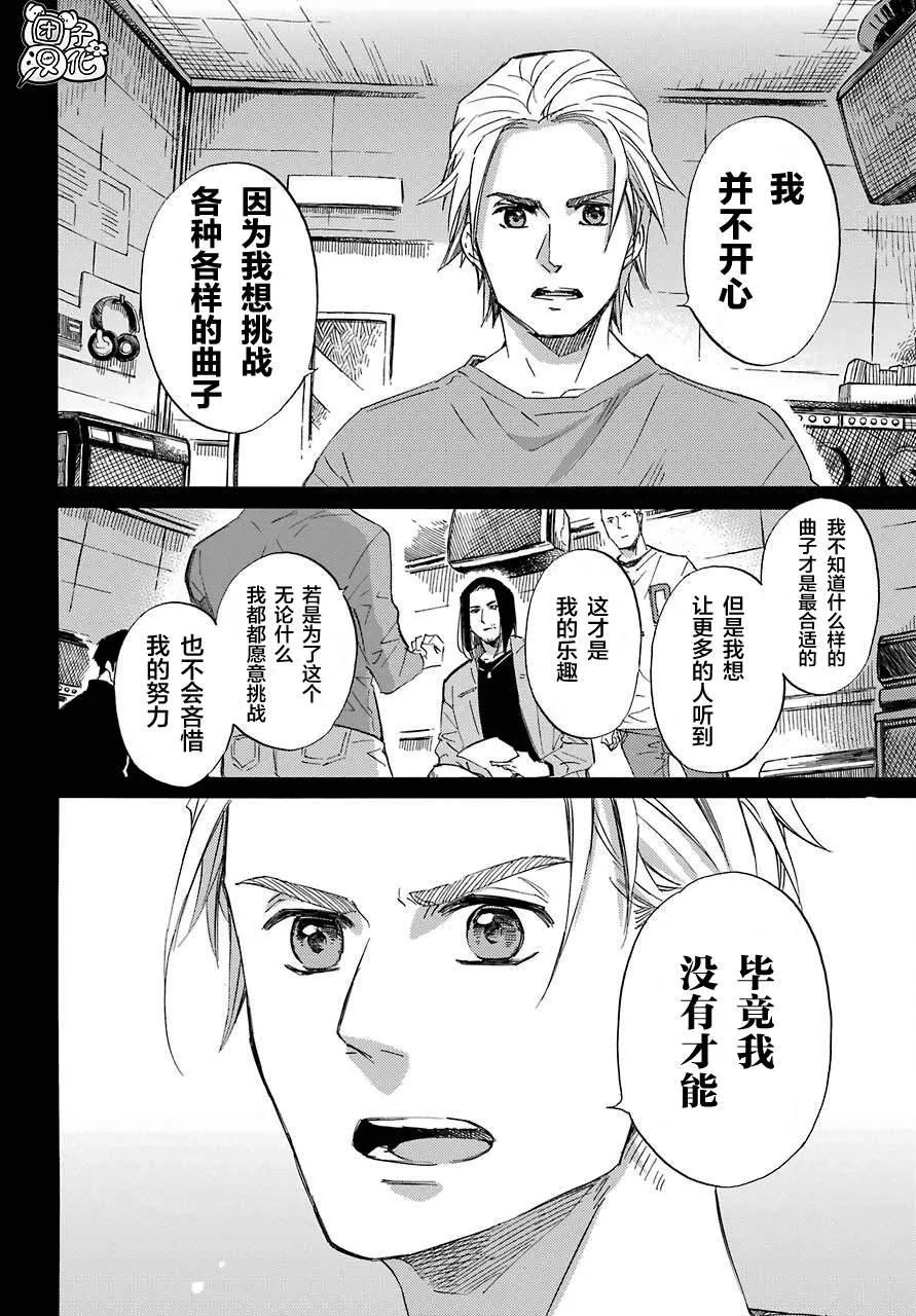 第57话 第5页