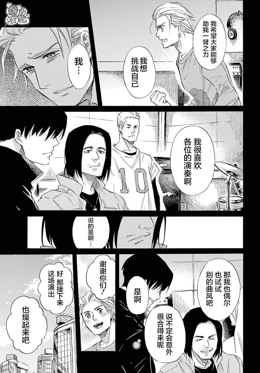 第57话 第6页