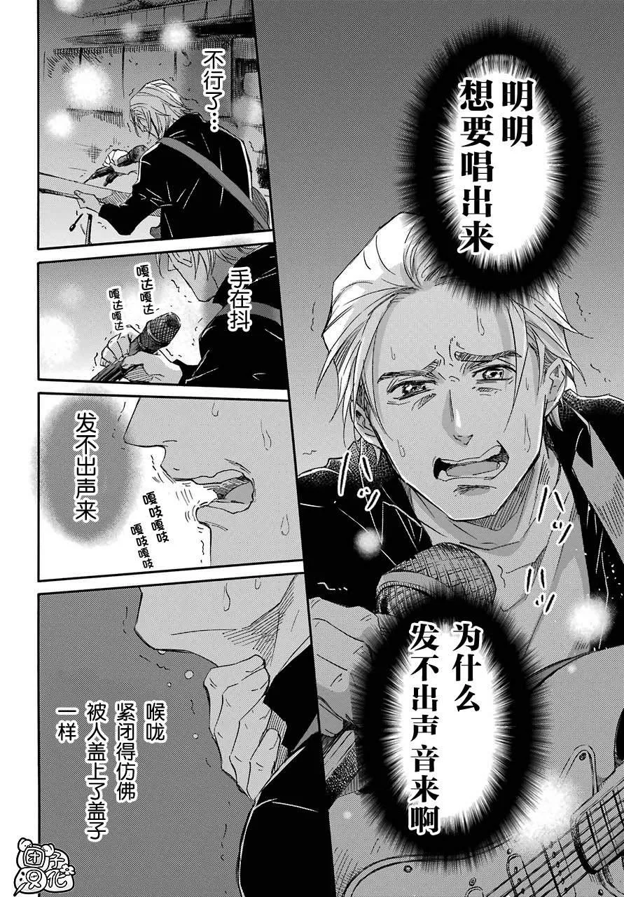 第57话 第9页