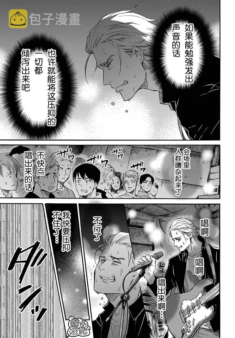 第57话 第10页