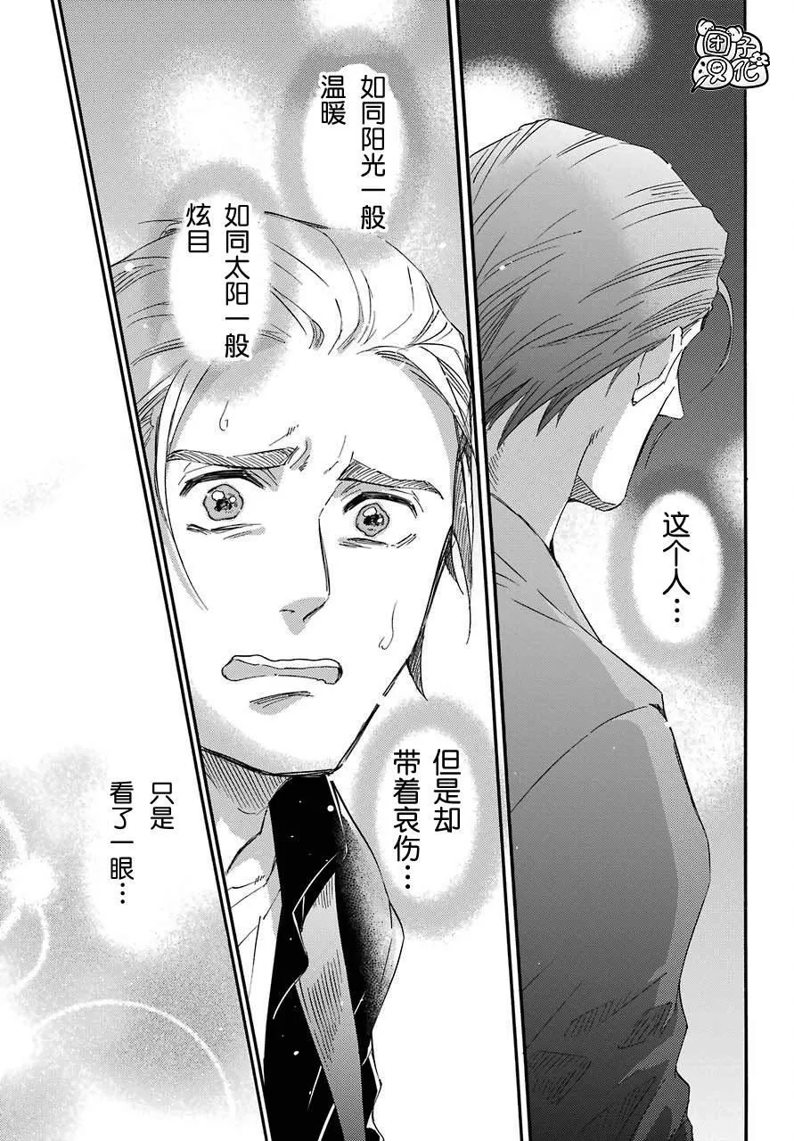第57话 第12页