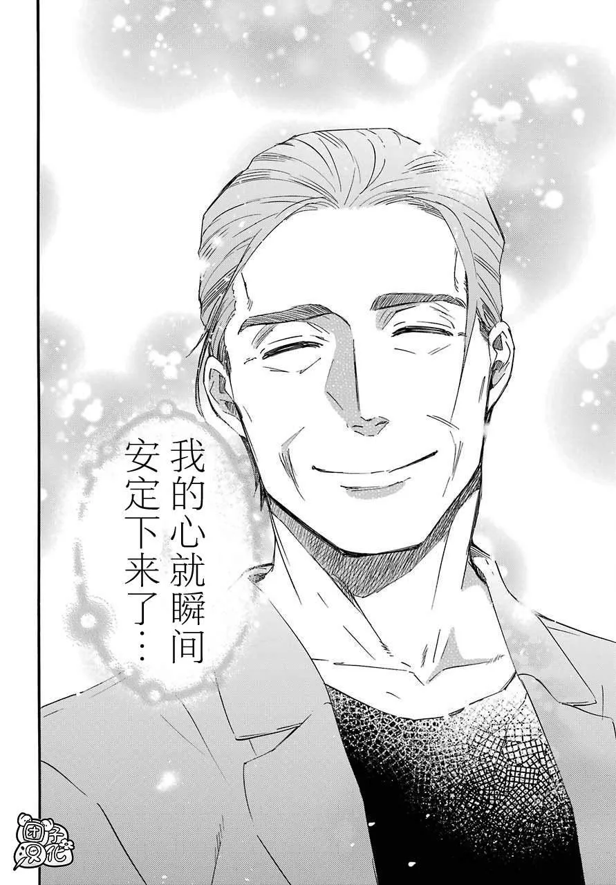 第57话 第13页