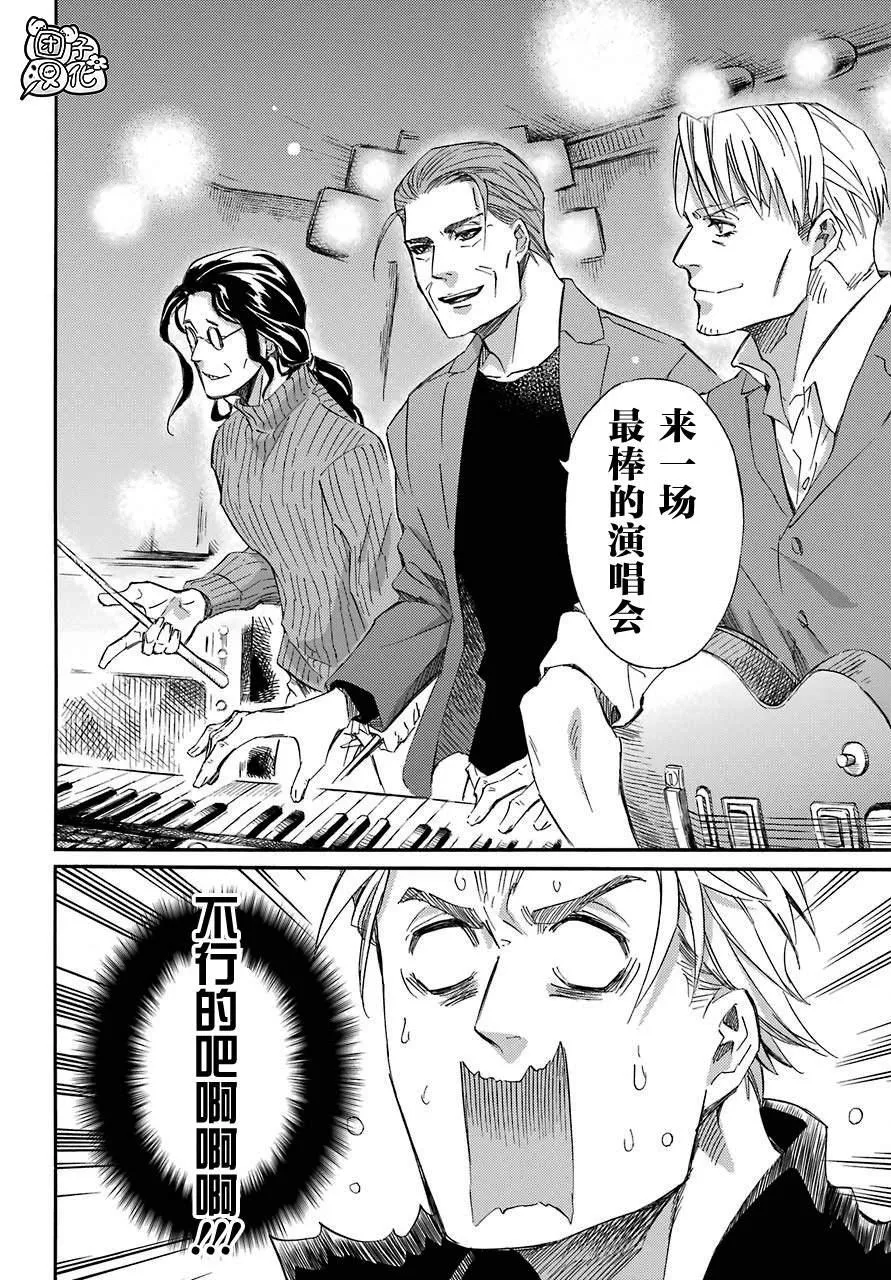 第57话 第15页