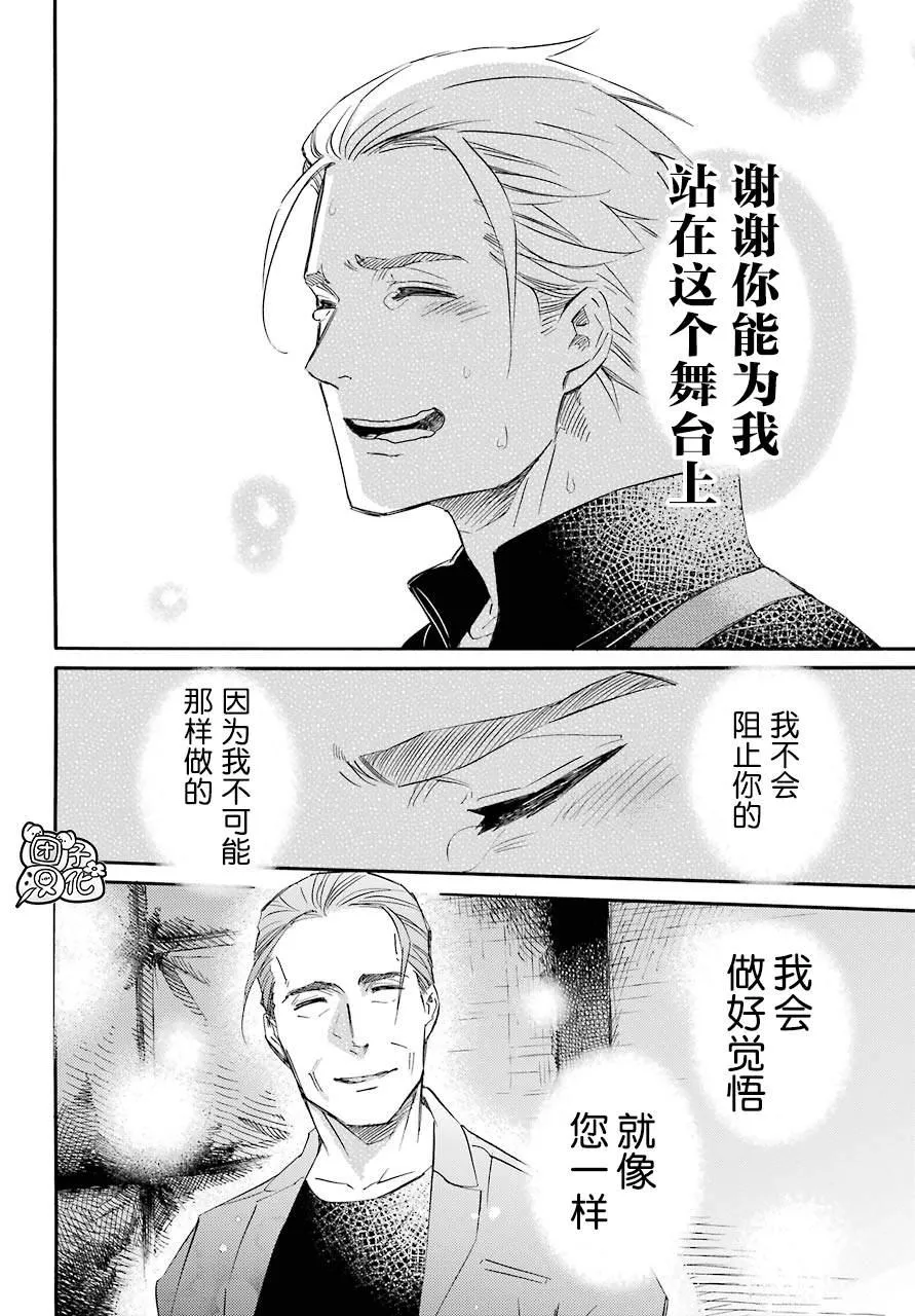 第57话 第17页