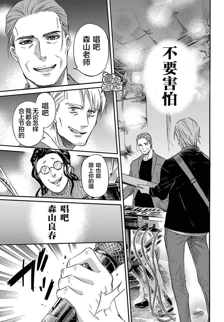 第57话 第18页