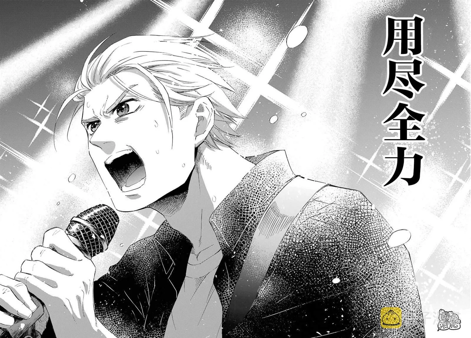 第57话 第19页