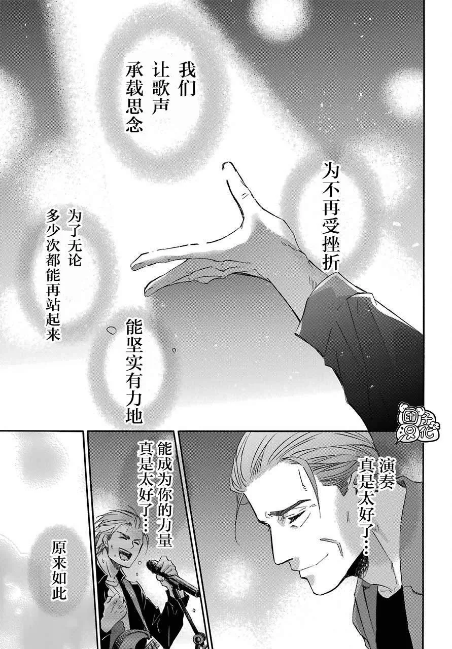 第57话 第22页