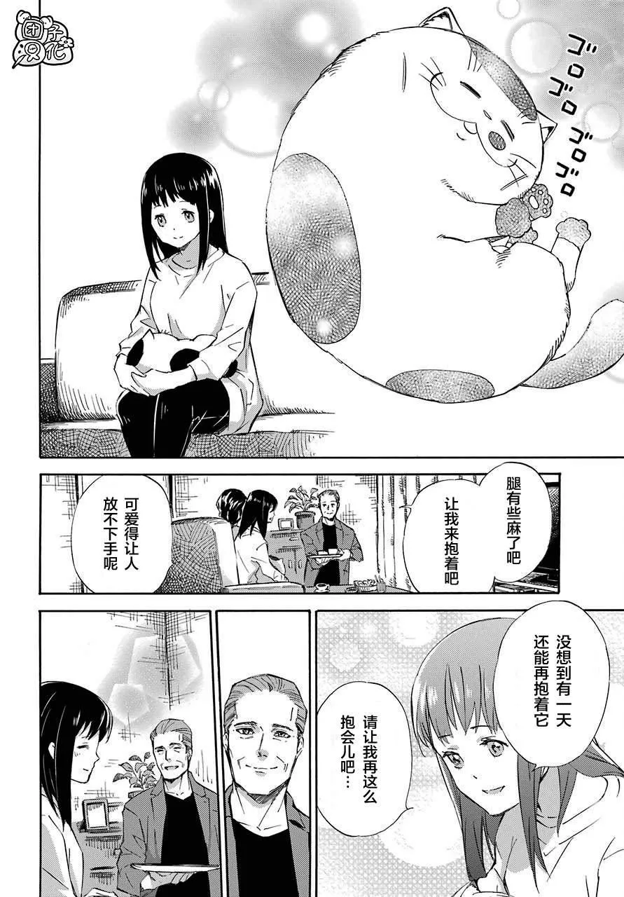 第58话 第16页