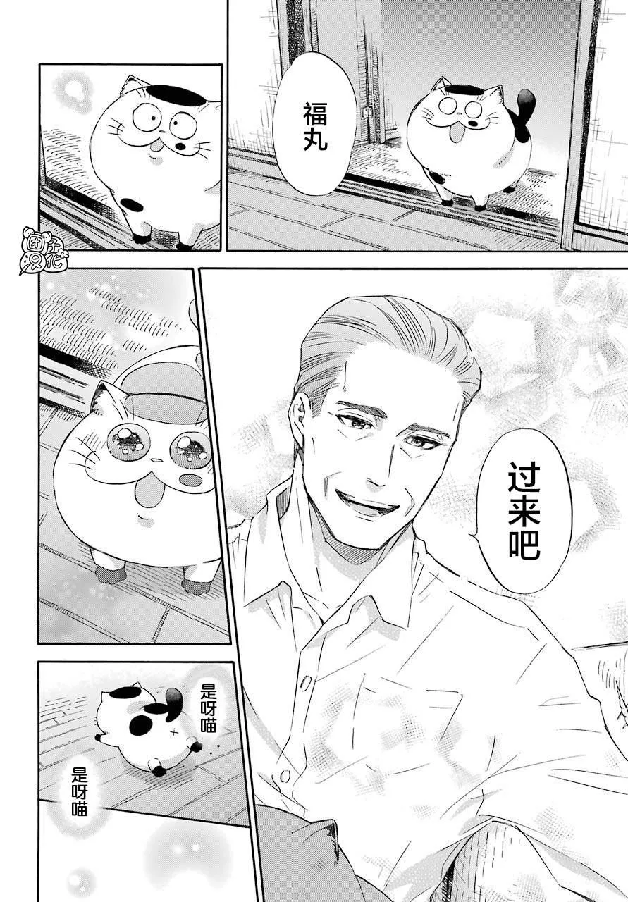 第60话 第10页