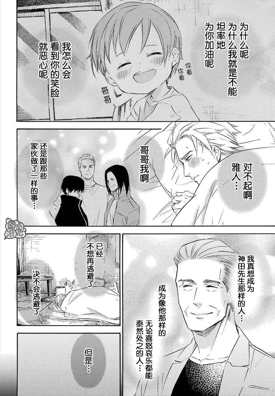 第60话 第18页