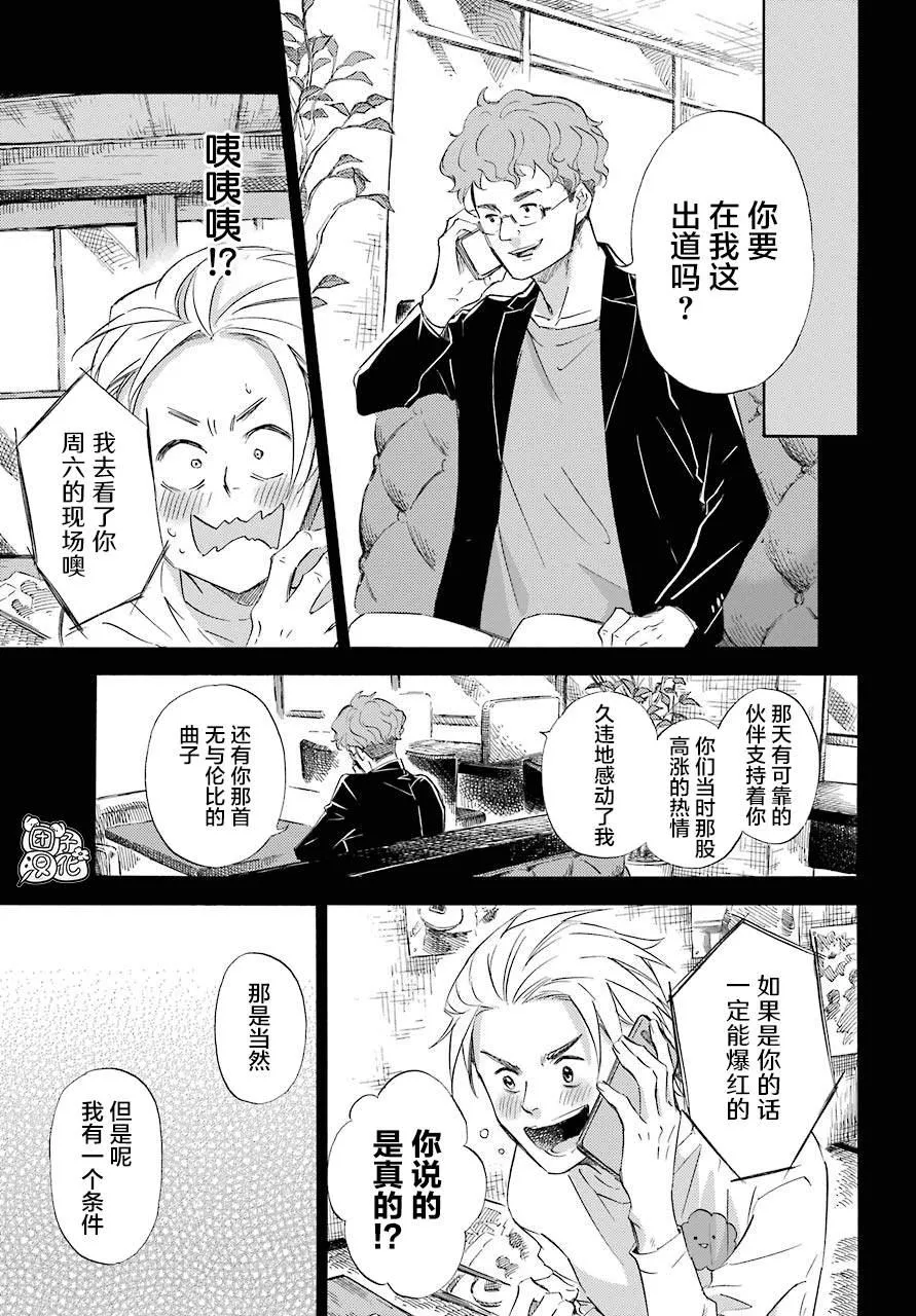 第60话 第19页