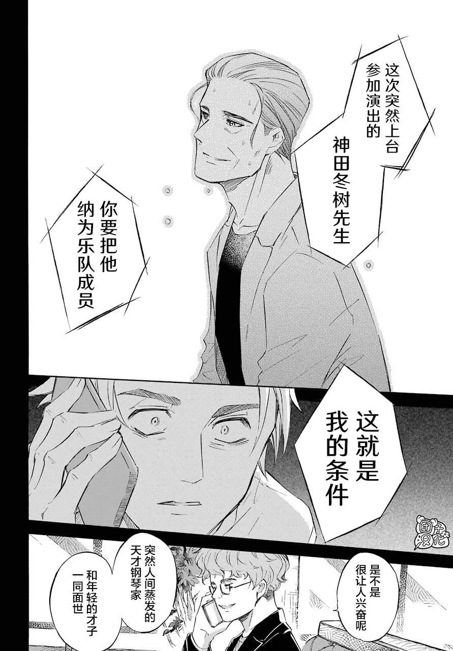 第60话 第20页