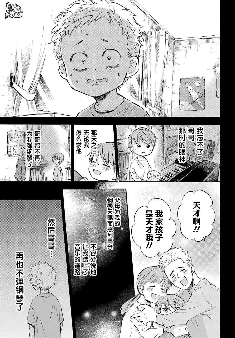 第62话 第4页
