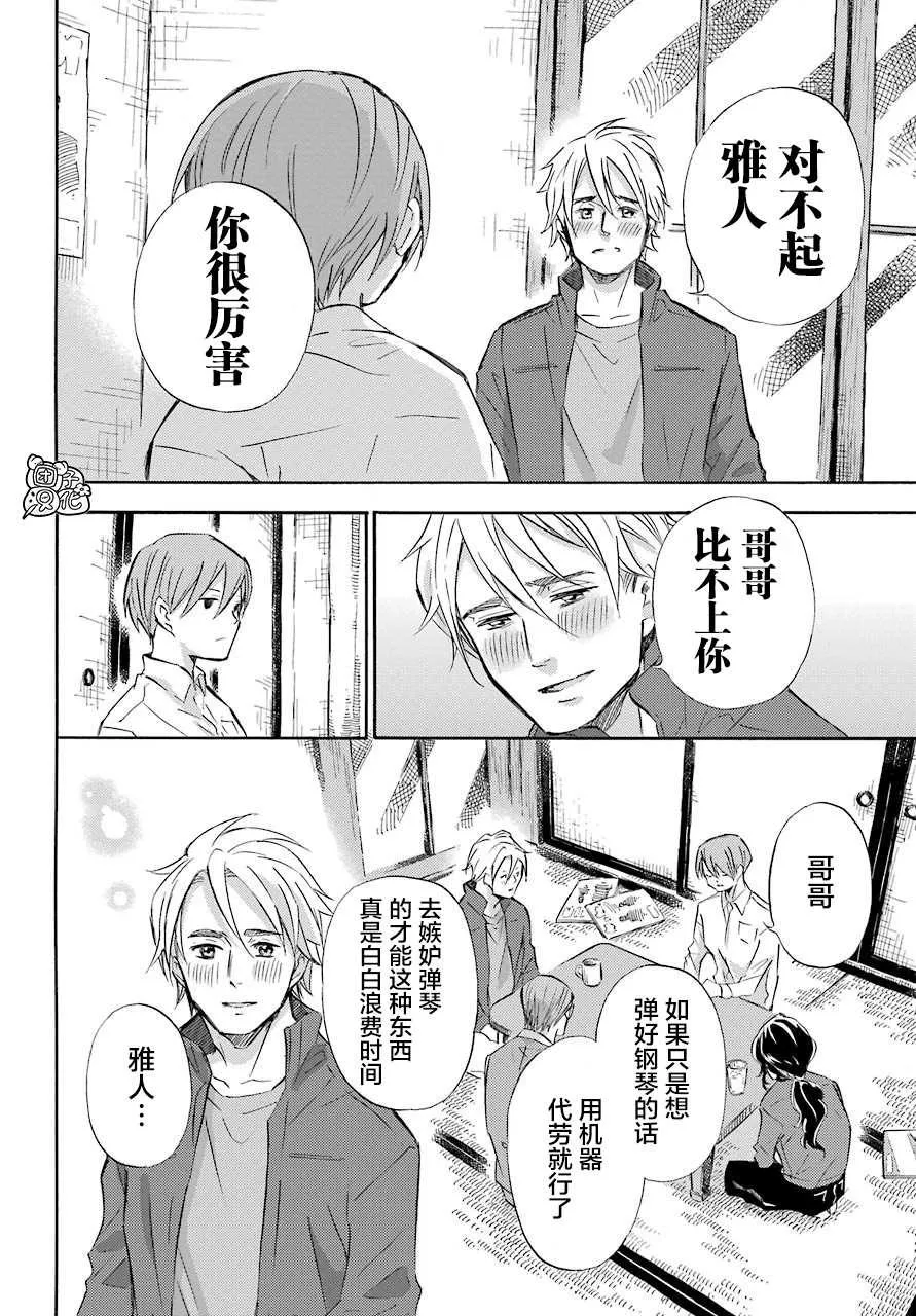 第62话 第13页