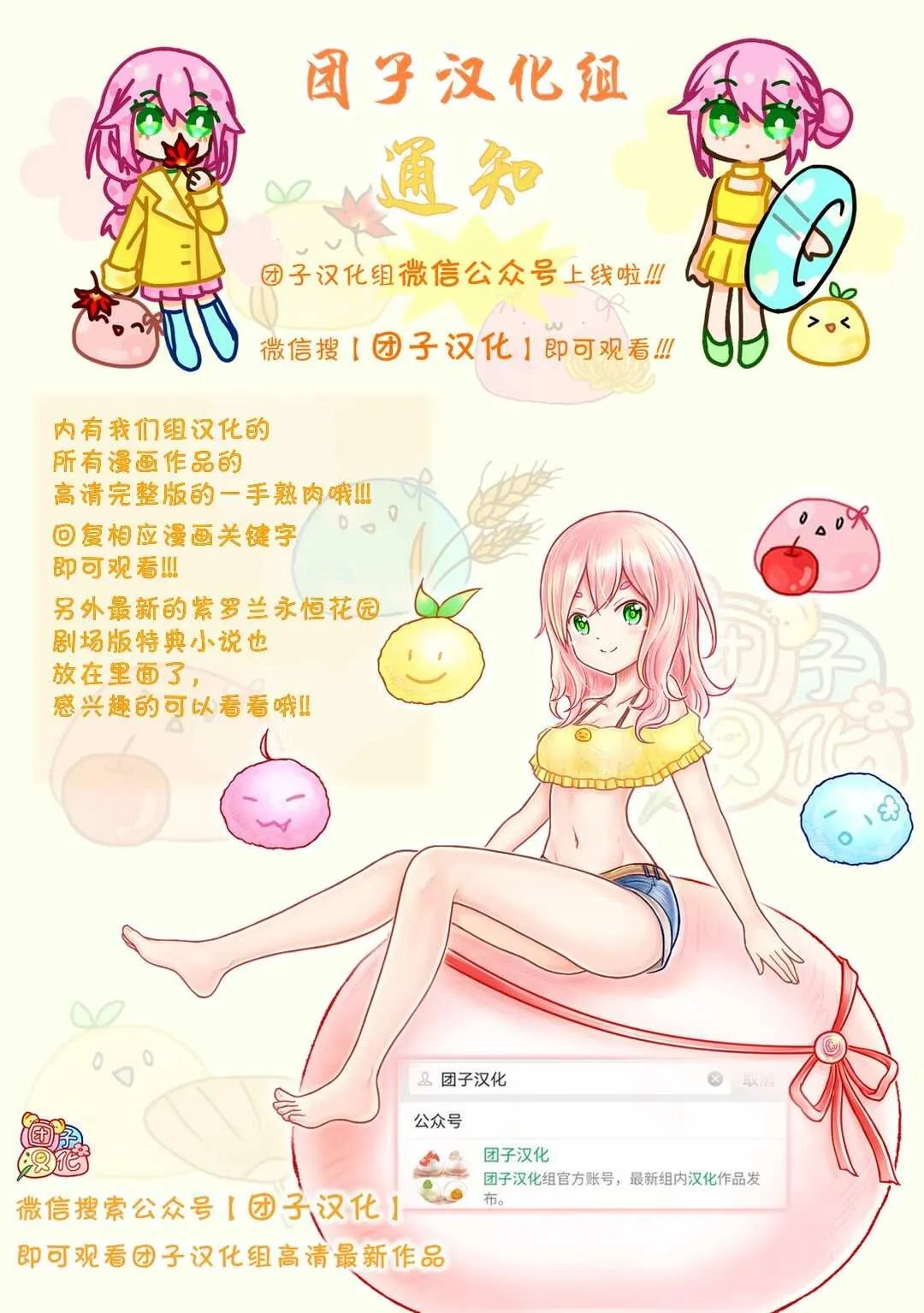第62话 第18页