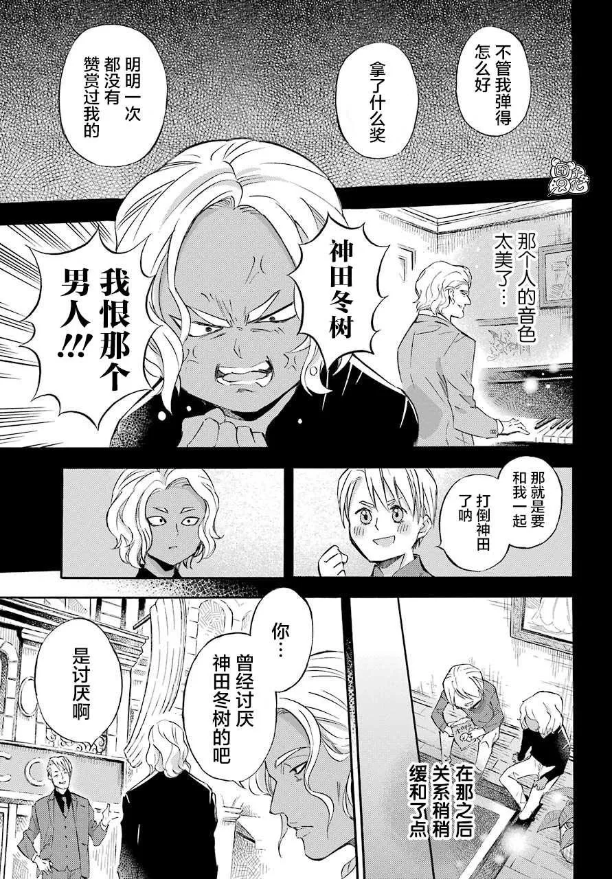 第63话 第11页