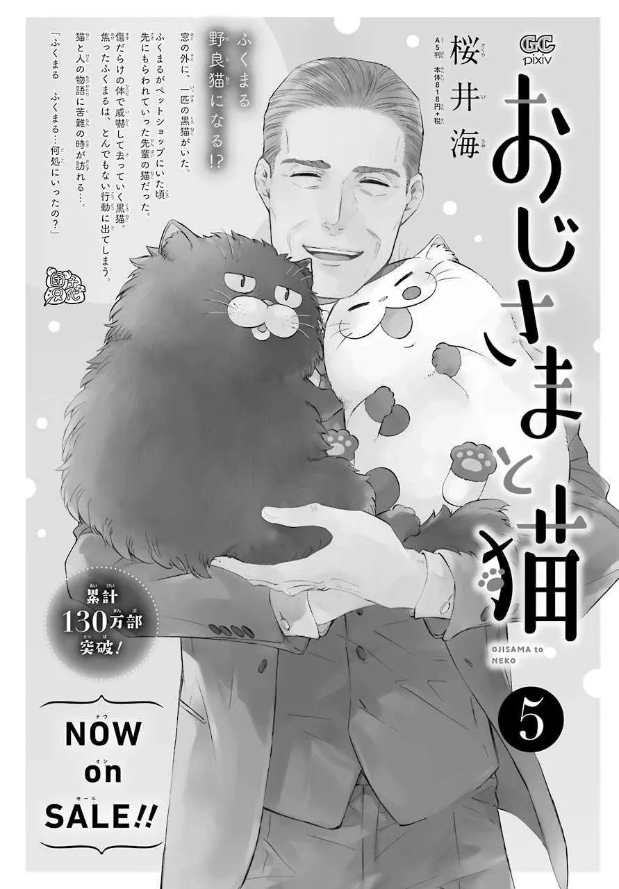 第63话 第13页