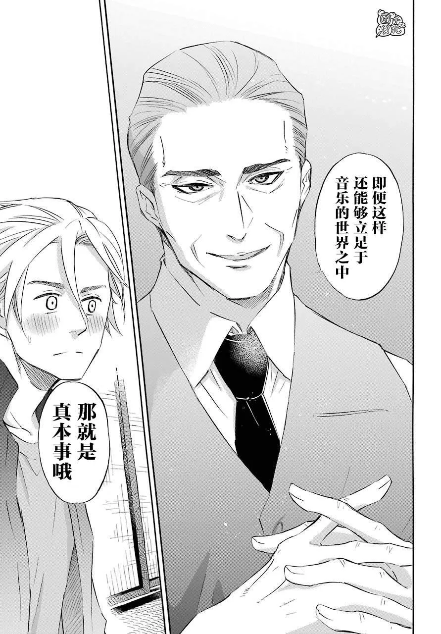 第64话 第9页