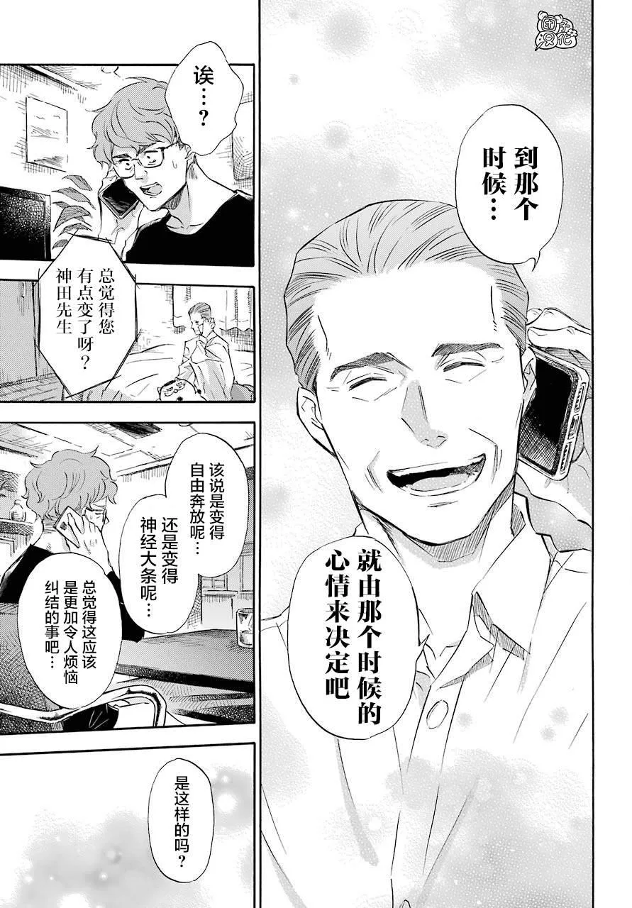 第64话 第17页