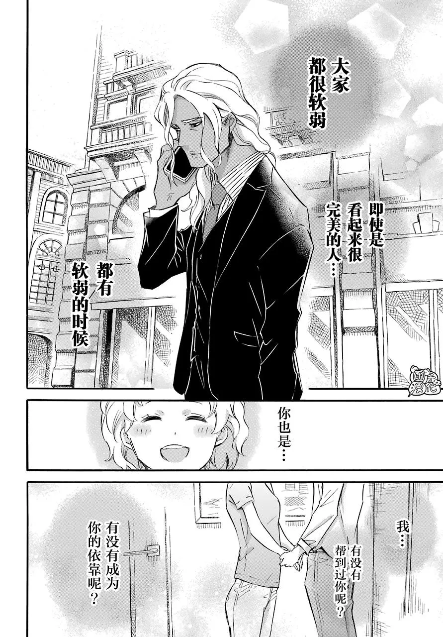 第66话 第10页