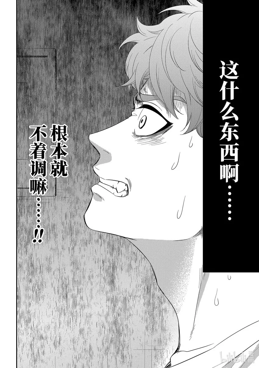 89 回忆满满喵 第3页
