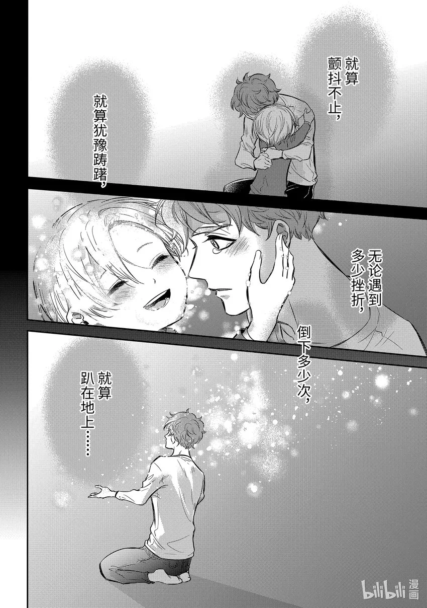 89 回忆满满喵 第17页