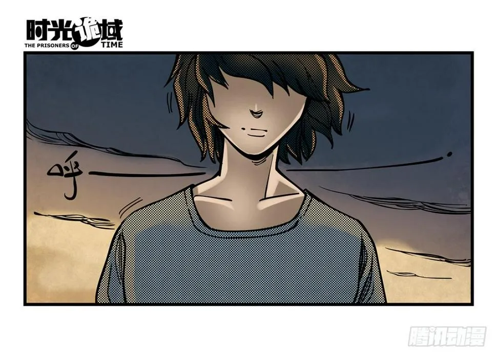 1集 不详的预感 第2页