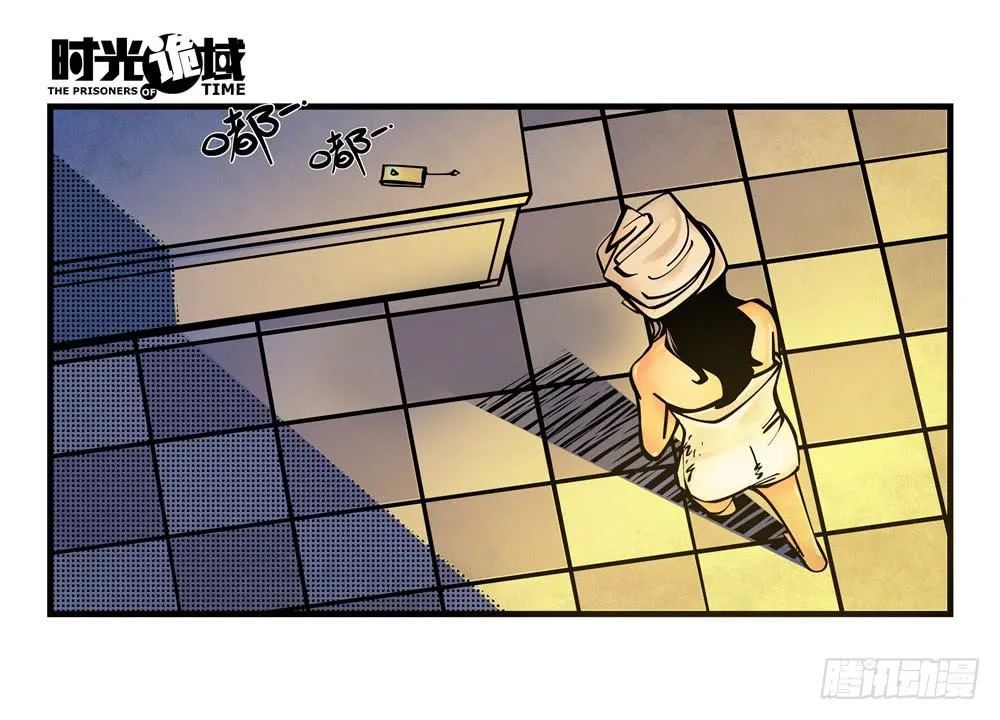 1集 不详的预感 第15页