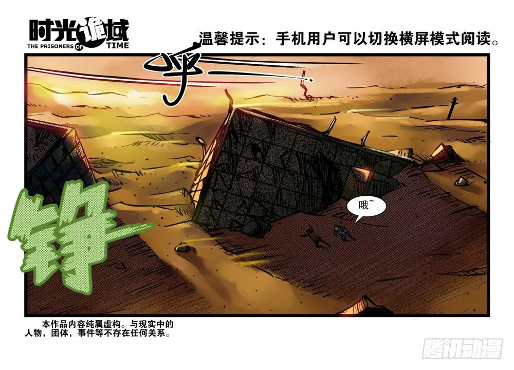 4集 第二时间【上】 第1页
