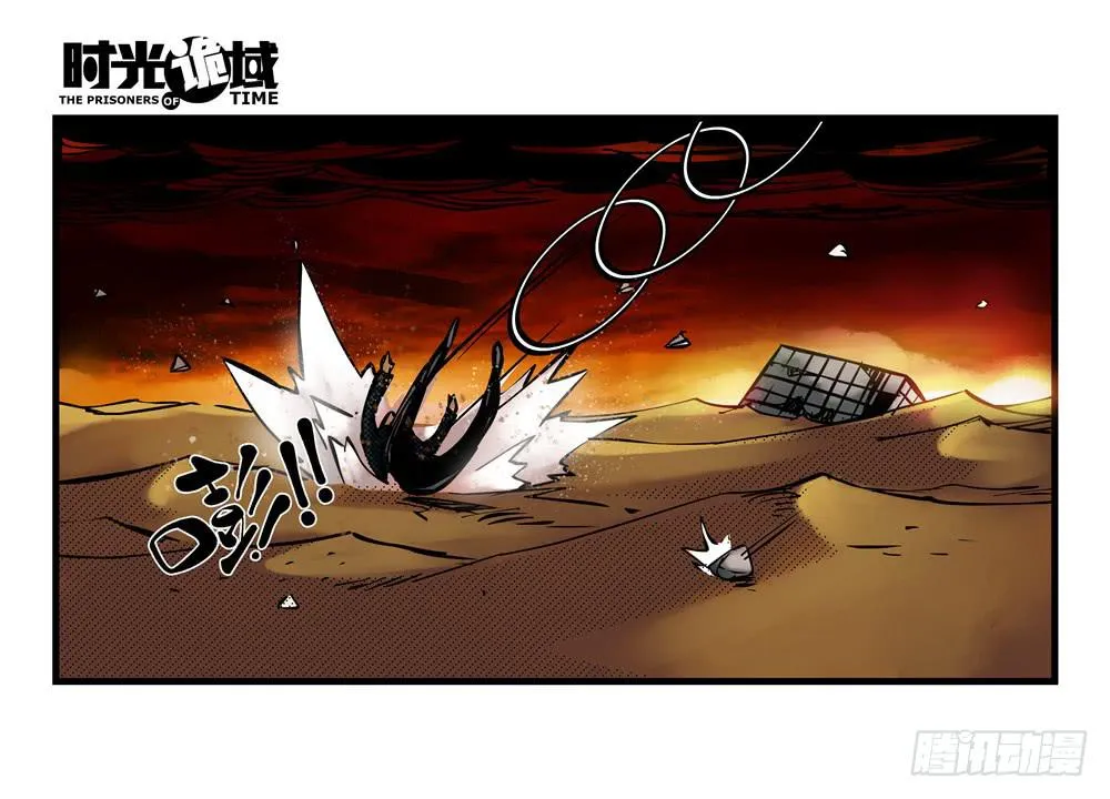 4集 第二时间【上】 第19页