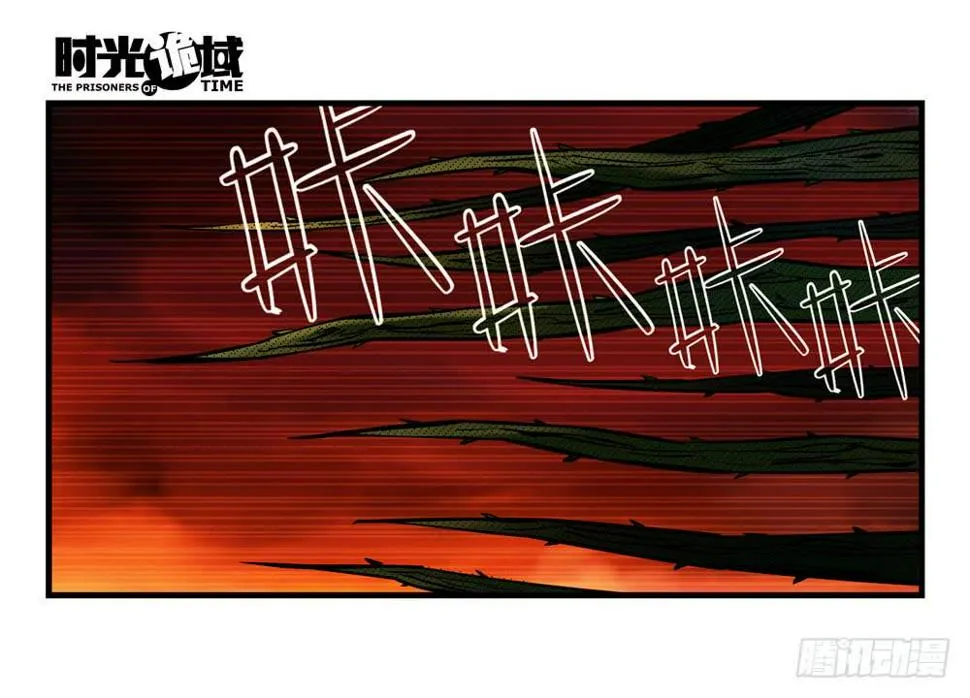 4集 第二时间【下】 第14页