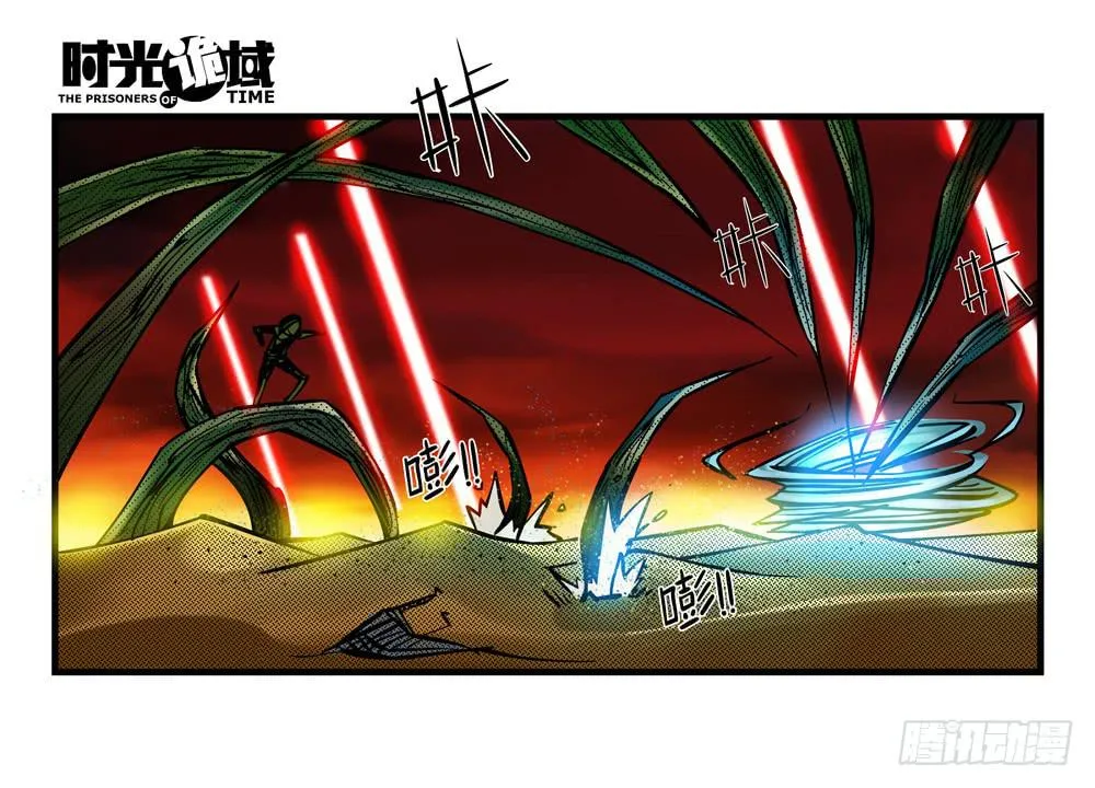 4集 第二时间【下】 第19页