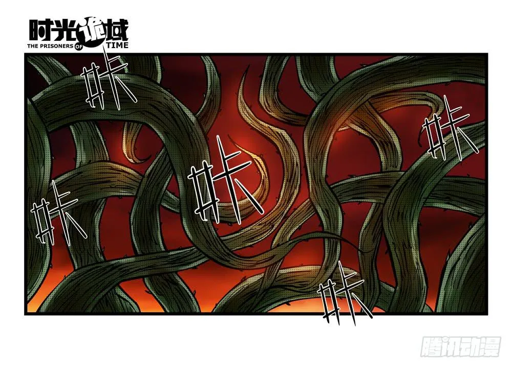 6集 英雄与怪兽【上】 第19页