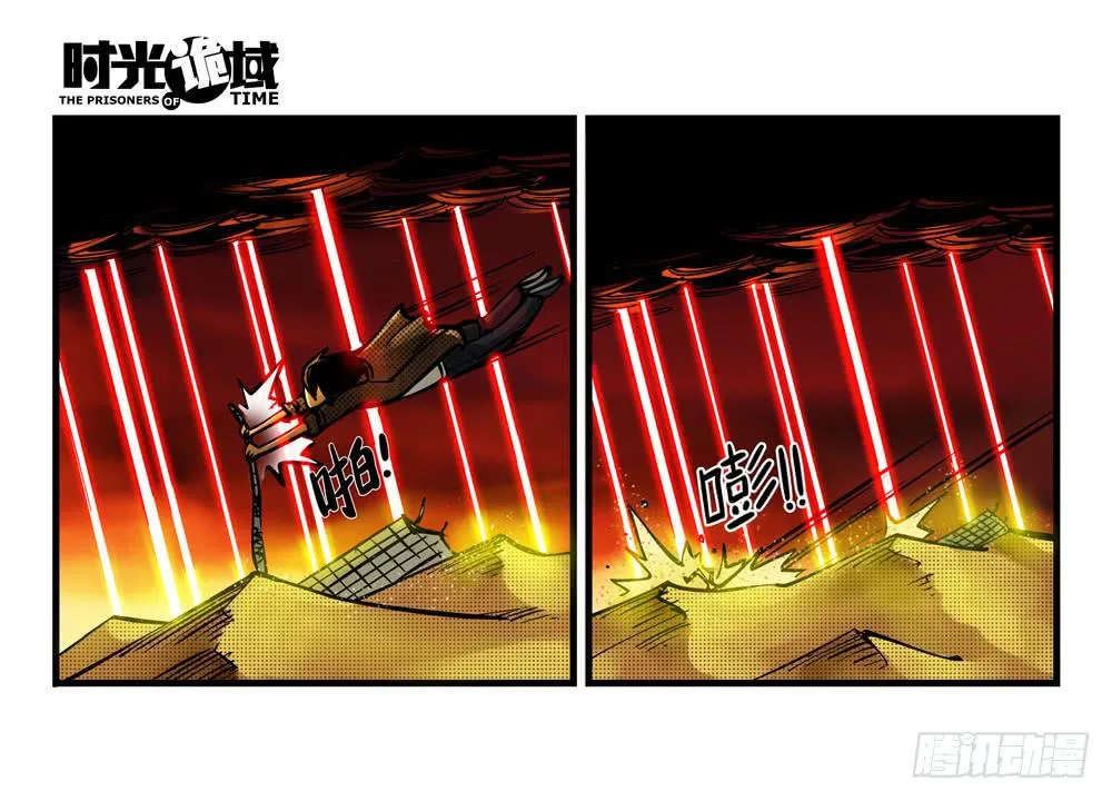 6集 英雄与怪兽【上】 第25页
