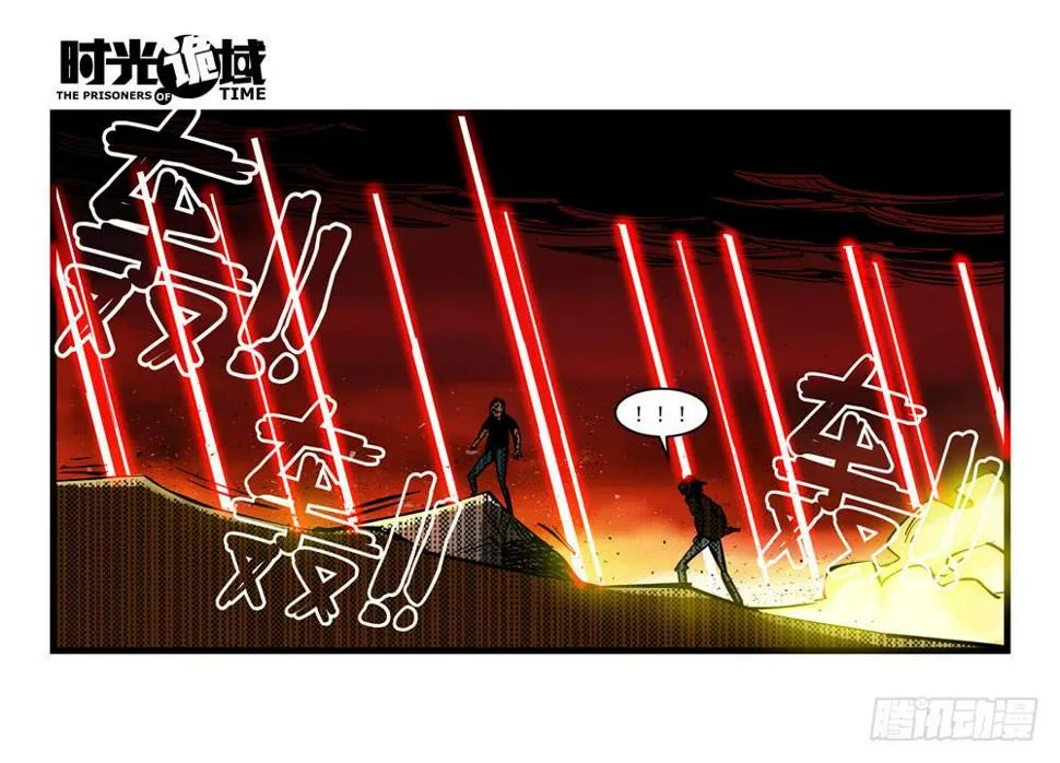 6集 英雄与怪兽【下】 第13页