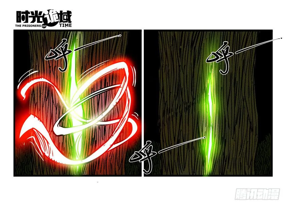 6集 英雄与怪兽【下】 第31页