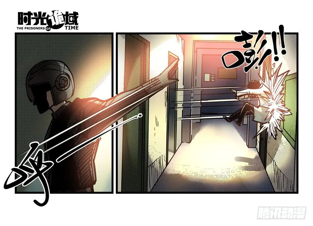 9集 疯子与杀手【下】 第14页