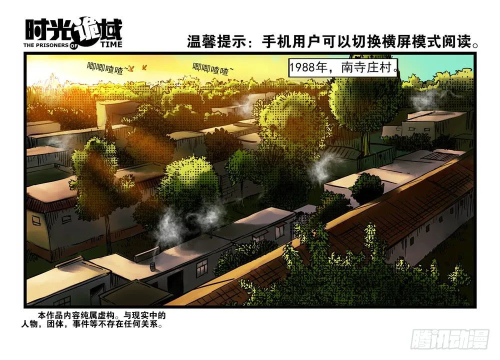 12集我们的21世纪【上】 第1页